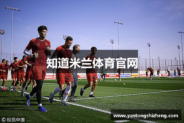 知道米兰体育官网